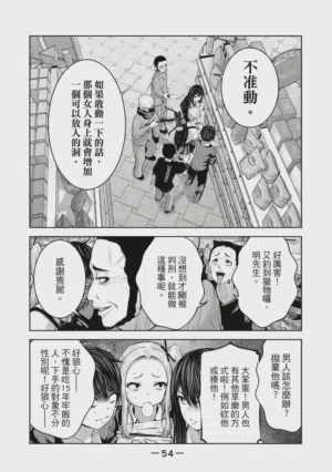 第55頁圖