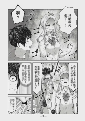 第6頁圖