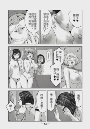 第60頁圖