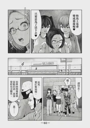 第61頁圖