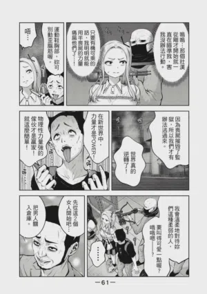 第62頁圖
