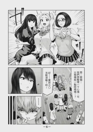 第7頁圖