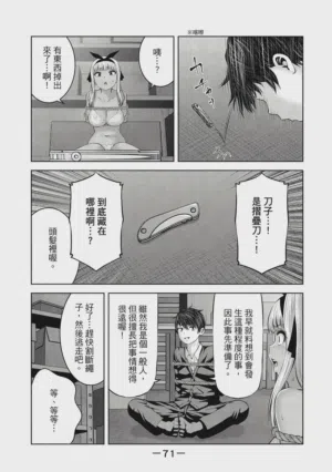第72頁圖