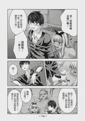 第75頁圖