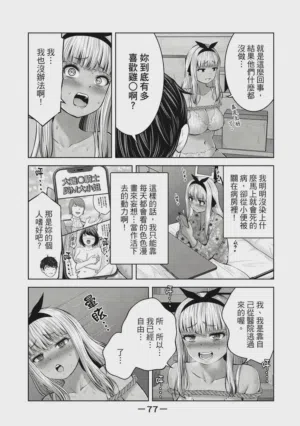 第78頁圖