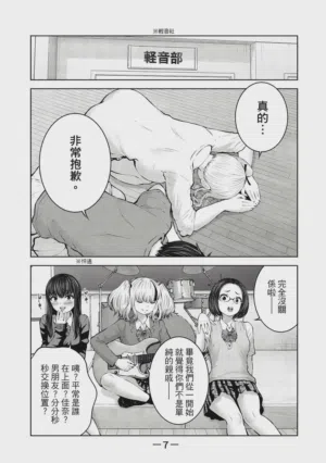 第8頁圖