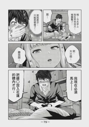 第80頁圖