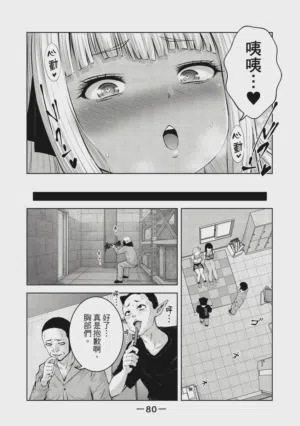第81頁圖