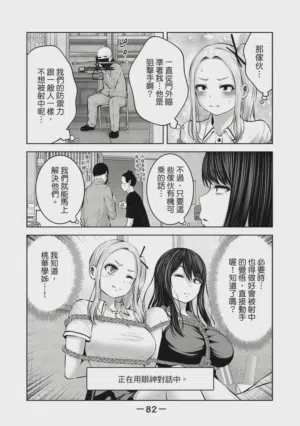 第83頁圖