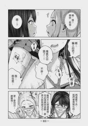 第84頁圖
