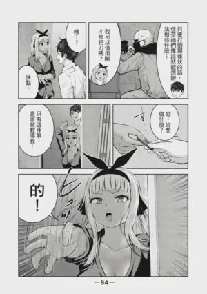 第95頁圖