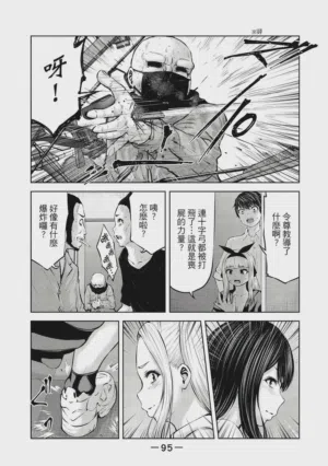 第96頁圖