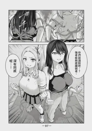 第98頁圖