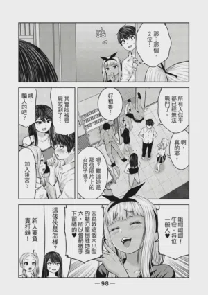 第99頁圖
