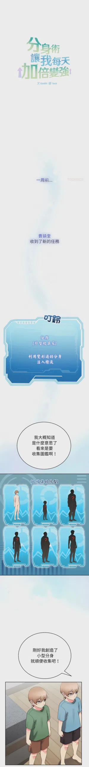 第133頁圖