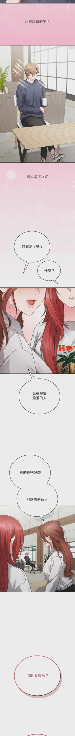 第50頁圖