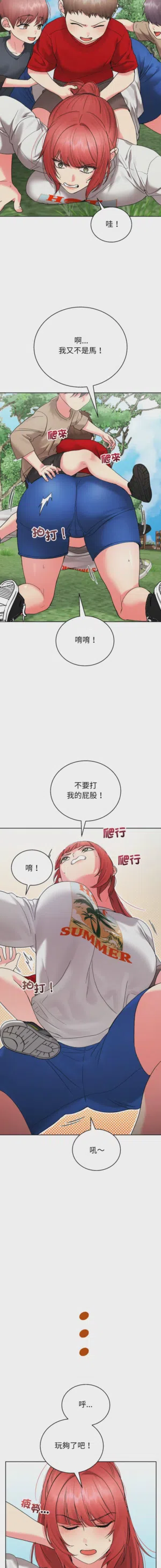 第70頁圖