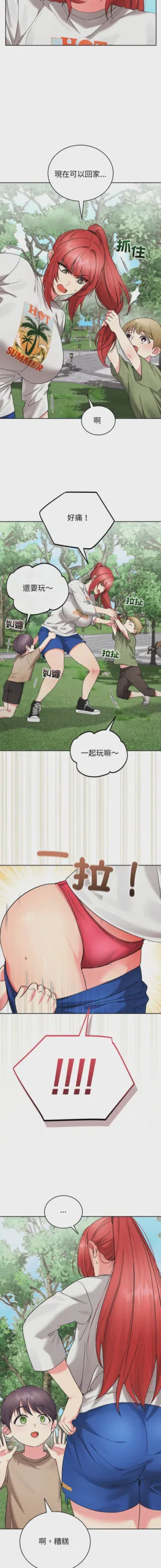 第71頁圖