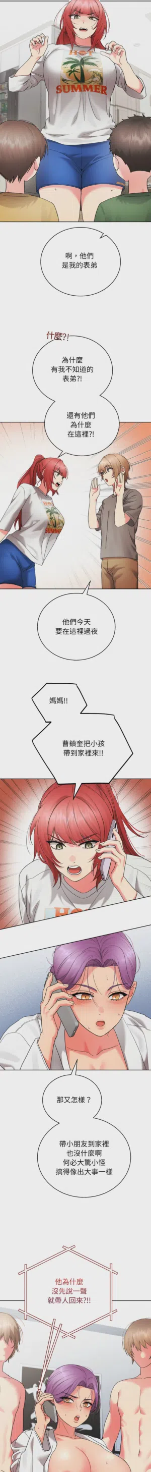 第76頁圖