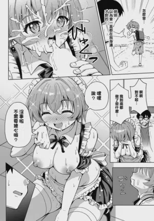 第13頁圖