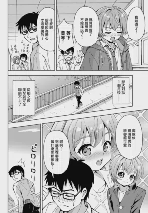 第3頁圖