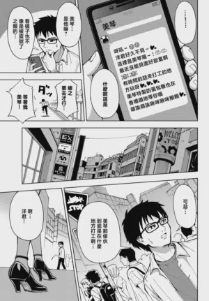 第4頁圖