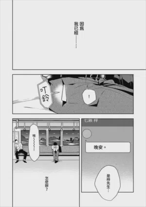 第100頁圖