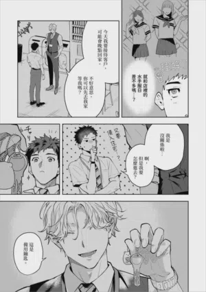 第103頁圖