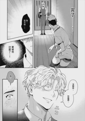 第111頁圖