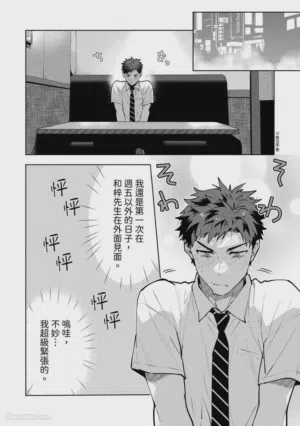 第123頁圖
