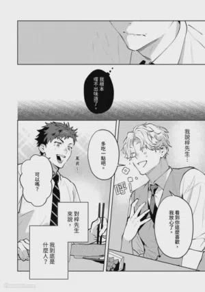 第133頁圖