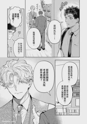 第142頁圖