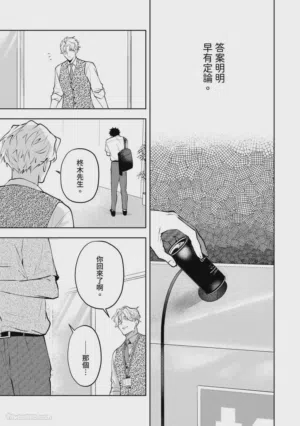 第144頁圖