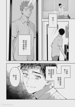 第154頁圖