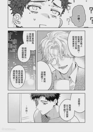 第166頁圖