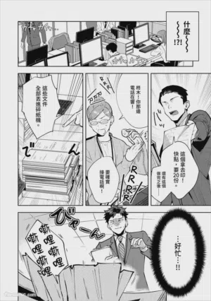 第17頁圖