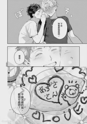 第190頁圖