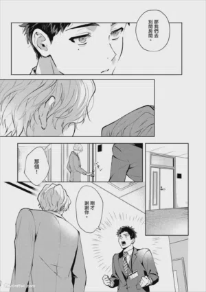 第20頁圖