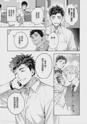 第24頁圖