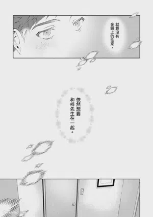 第73頁圖