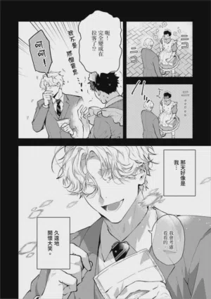 第88頁圖