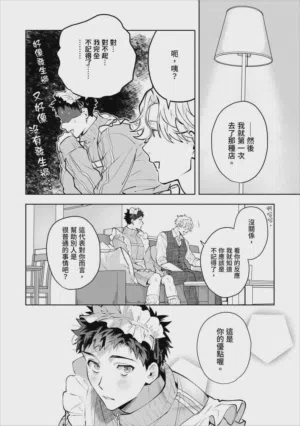 第94頁圖