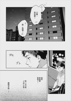 第99頁圖