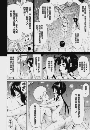 第110頁圖