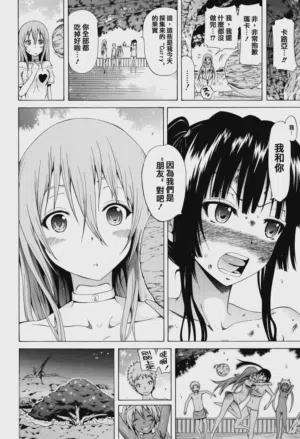 第116頁圖