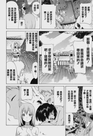 第143頁圖