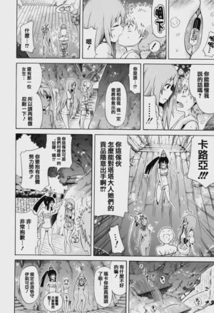 第16頁圖