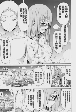 第179頁圖