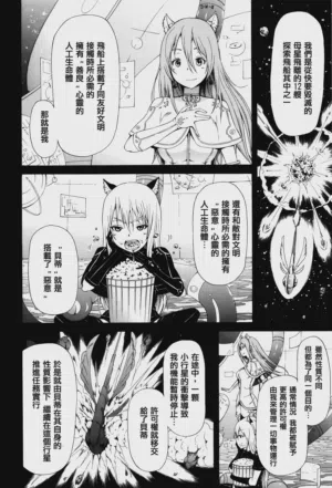 第203頁圖