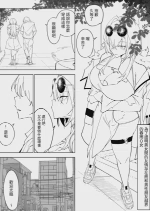第2頁圖